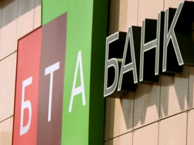 Самрук-Казына постарается вернуть все зарубежные активы БТА банка