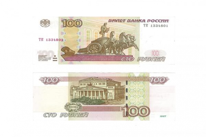 Депутат пожаловался на порнографию на 100-рублевой купюре