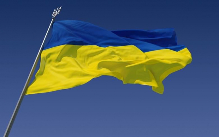 Украина назвала Россию «страной-агрессором»