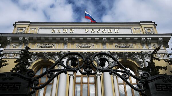 Центробанк России снизил ключевую ставку до 14,5% с 15% годовых
