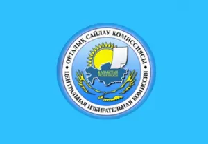 На сегодня в ЦИК зарегистрировано 52 наблюдателя