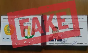 Мошенники представляются сотрудниками Нацбанка