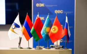 Казахстан не поддерживает российскую инициативу о единой валюте ЕАЭС