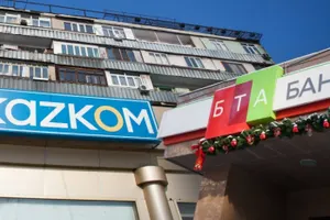 Казкоммерцбанк и Кенес Ракишев увеличили свои доли в БТА Банке