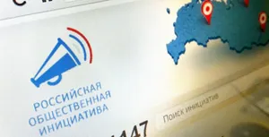 Интернет-пользователи собирают подписи против налога
