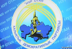 ЦИК РК зарегистрировал партийный список «Нур Отана»