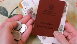 Россиян могут лишить базовой части пенсии