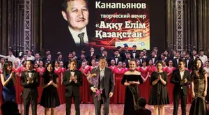В Алматы прошел творческий вечер Ерулана Канапьянова