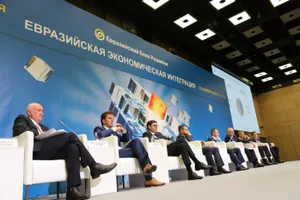 Утверждена стратегия ЕАБР на 2022–2026 годы