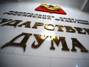 Россия больше не хочет «кормить русофобов»