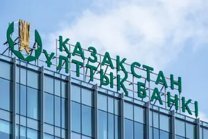 Глава Минфина объяснил новый подход к изъятию средств из Нацфонда РК