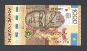 Историк нашел ошибку на новой купюре 1000 тенге
