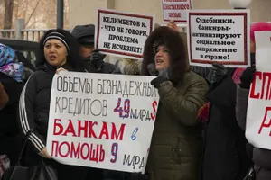 БТА Банк получил предупреждение от ипотечниковЭксклюзив