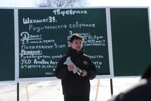 Антипремию «Халық Қаһары» вручили чиновнику в ЗКО