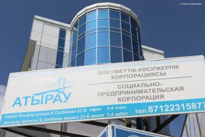 Ликвидировать все СПК предложили в Казахстане