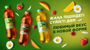 Новая бутылка «Fusetea» содержит на 26% меньше пластика