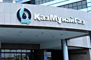 КазМунайГаз разместил евробонды на $3 млрд