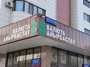 Курс доллара поднялся в Казахстане