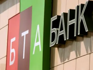 В Караганде оштрафовали руководителя филиала БТА банка