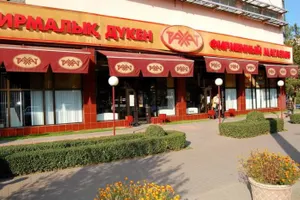 Казахстанский «Рахат» на 76% стал корейским