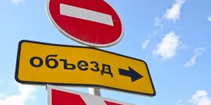 23 июня в Алматы перекроют улицу Толе би