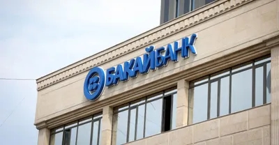 Брюссельский суд поддержал иск «Бакай Банка» против Open Dialogue Foundation