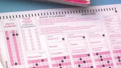 В МОН РК пояснили распределение образовательных грантов