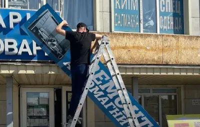 260 миллионов тенге за рекламу начислили незаконно: в Шымкенте наказали чиновников