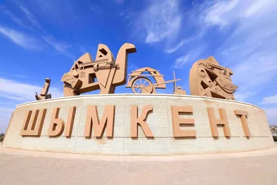 Миллиарды на пустырь: в Шымкенте прокуроры выявили сомнительный проект