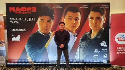 В Кыргызстане сняли фильм, посвященный журналисту-расследователю Улану Эгизбаеву